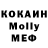 Кодеин Purple Drank Edy Macario