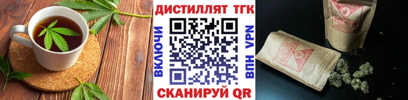 Cannafood конопля Отрадная