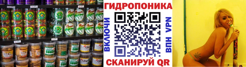 гидра tor  Отрадная  Canna-Cookies марихуана 