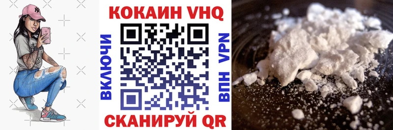 КОКАИН 97%  Отрадная 