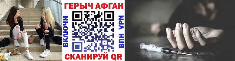 Героин гречка Отрадная