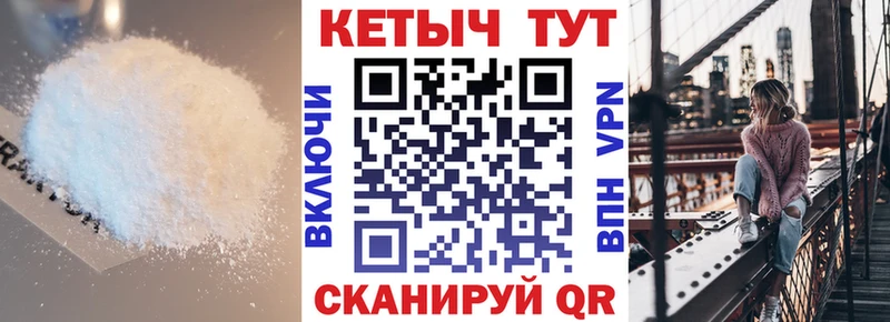 Кетамин VHQ  omg онион  Отрадная 