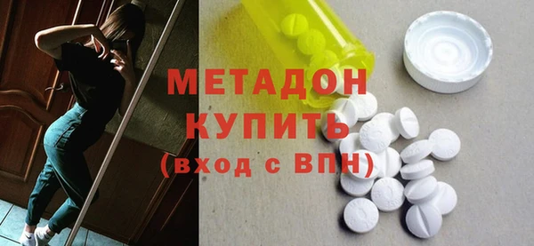 MESCALINE Абинск