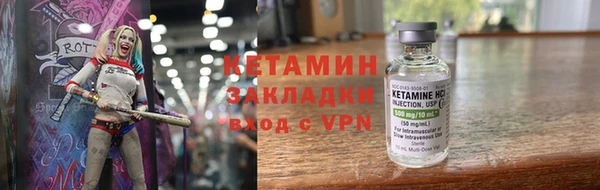 меф VHQ Алексеевка