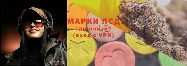 COCAINE Абаза