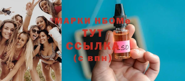 меф VHQ Алексеевка