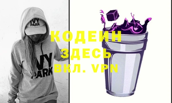 спиды Алексин
