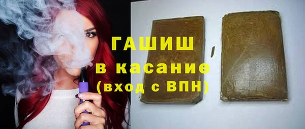 MESCALINE Абинск