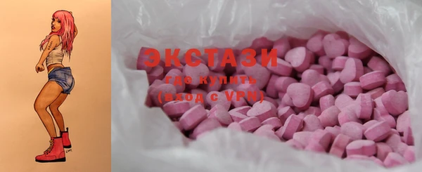 ПСИЛОЦИБИНОВЫЕ ГРИБЫ Карталы