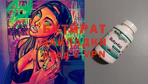 MESCALINE Абинск