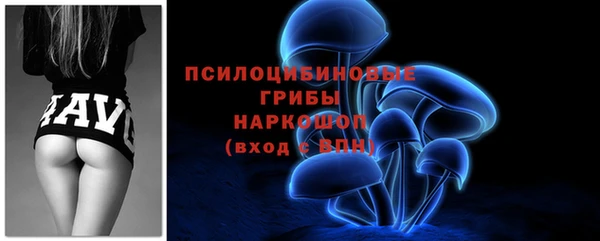 COCAINE Абаза