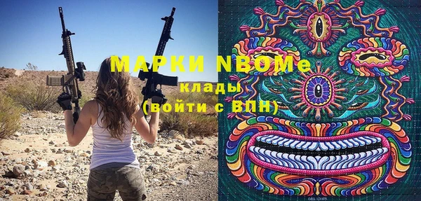 альфа пвп Абдулино