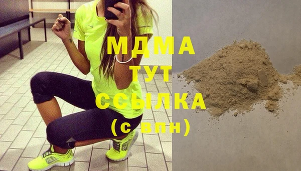 альфа пвп Абдулино