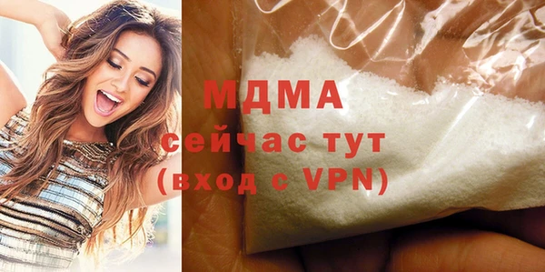 MESCALINE Абинск