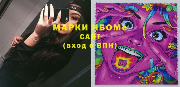 спиды Алексин