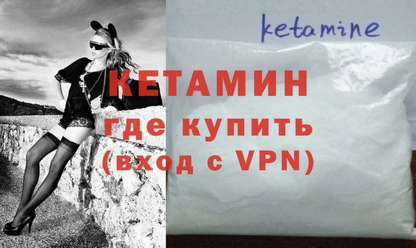 COCAINE Абаза