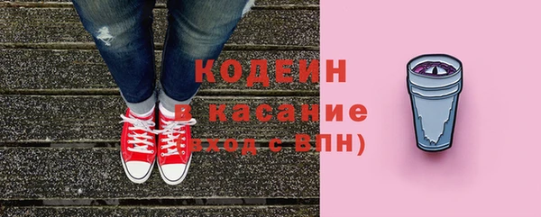 COCAINE Абаза