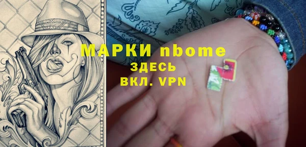 синтетический гашиш Алзамай