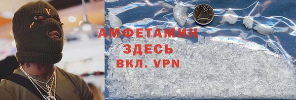 синтетический гашиш Алзамай