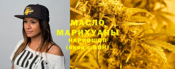 меф VHQ Алексеевка