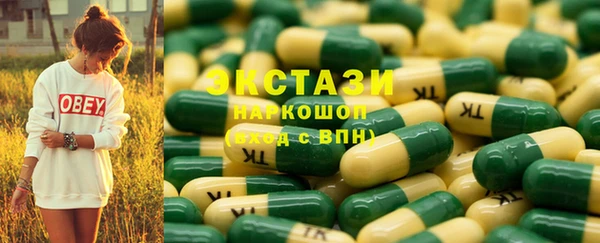 COCAINE Абаза