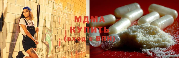 альфа пвп Абдулино