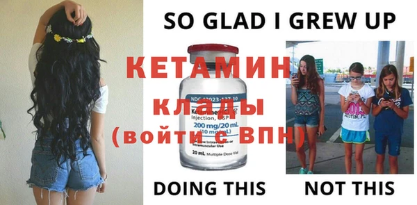 меф VHQ Алексеевка