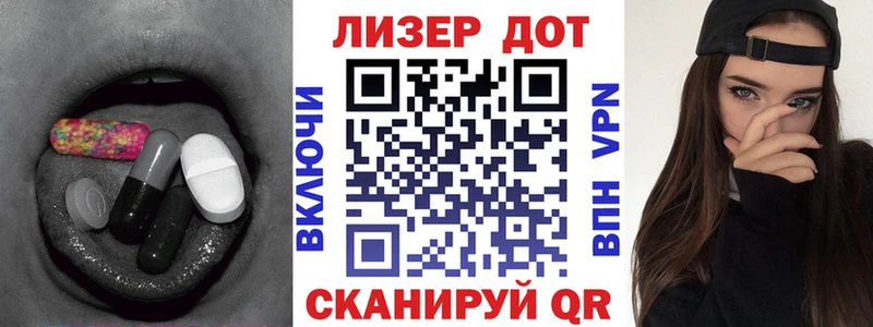 Лсд 25 экстази ecstasy  где купить наркотик  маркетплейс состав  Отрадная 