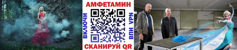 Первитин винт закладка Отрадная
