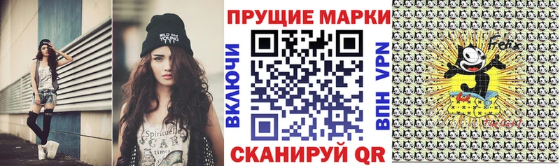 Наркотические марки 1,5мг  Отрадная 