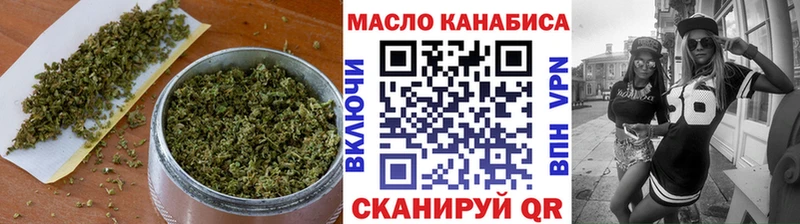 даркнет телеграм  Отрадная  Дистиллят ТГК жижа 