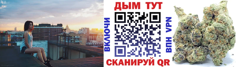 Каннабис марихуана  Отрадная 